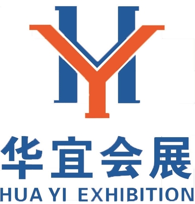 重慶華宜會展服務公司簡介