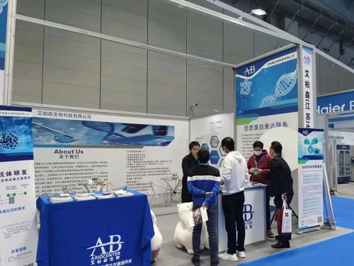 泰州醫(yī)博會(huì)展會(huì)進(jìn)行曲 艾柏森攜手15000個(gè)人源、鼠源基因產(chǎn)品亮相，引領(lǐng)生物醫(yī)藥新浪潮