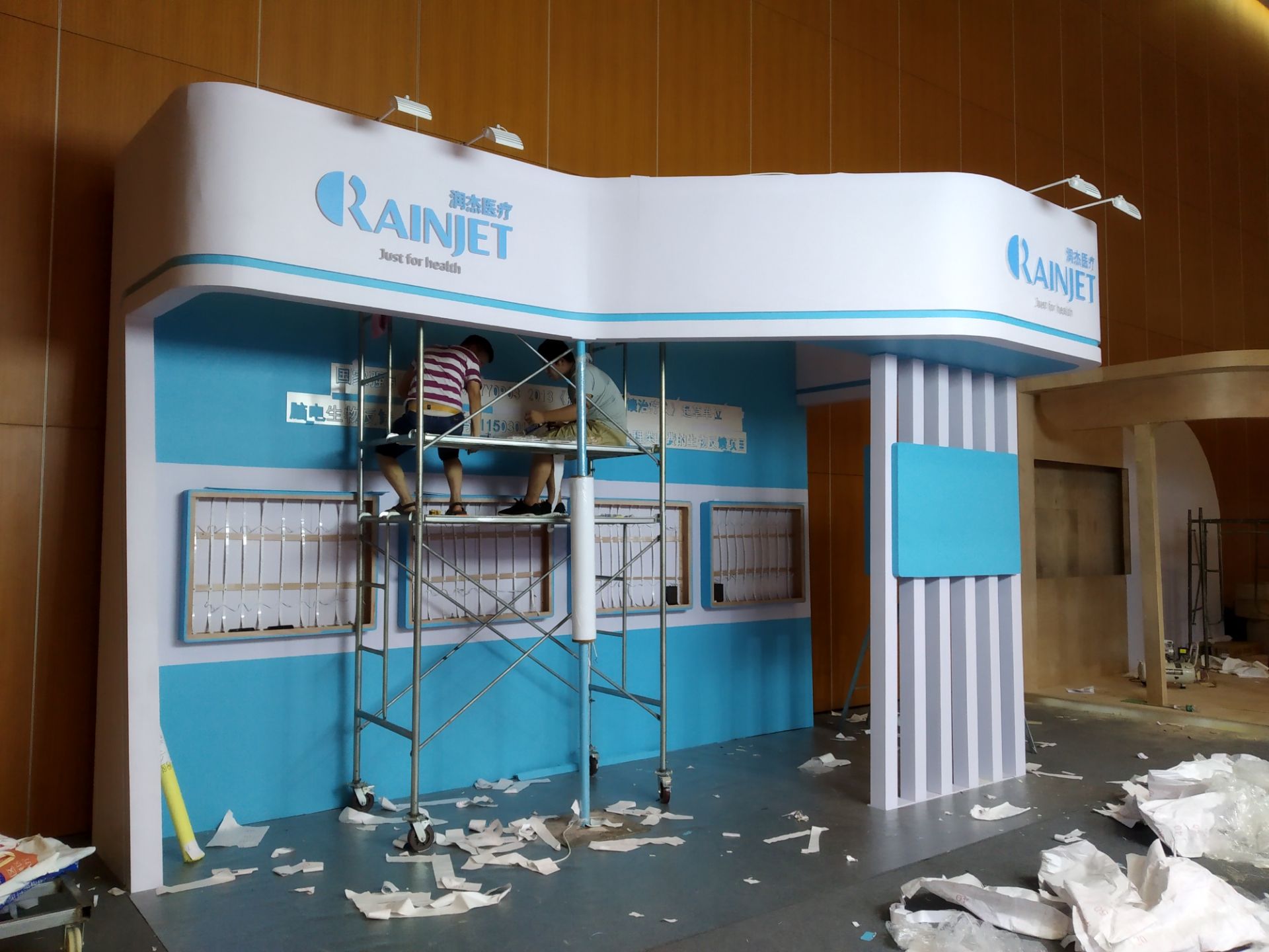 專業(yè)會展服務(wù)，從展臺搭建到會議策劃的一站式解決方案