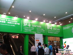 新天會展 您的專業國內與國際會展服務伙伴