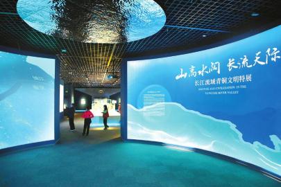 四川博物院 以卓越展覽與暖心服務，譜寫文化惠民新篇章