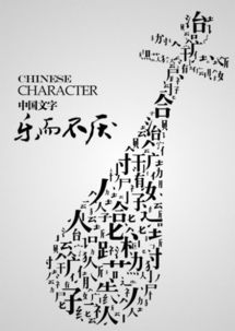教師平面設(shè)計 教育理念的視覺傳達者